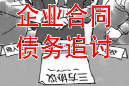 保险公司追偿能否分期还款？