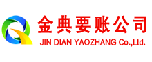 怀远讨债公司